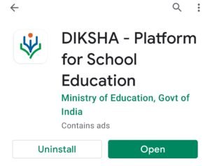 ALL about Diksha app in Hindi