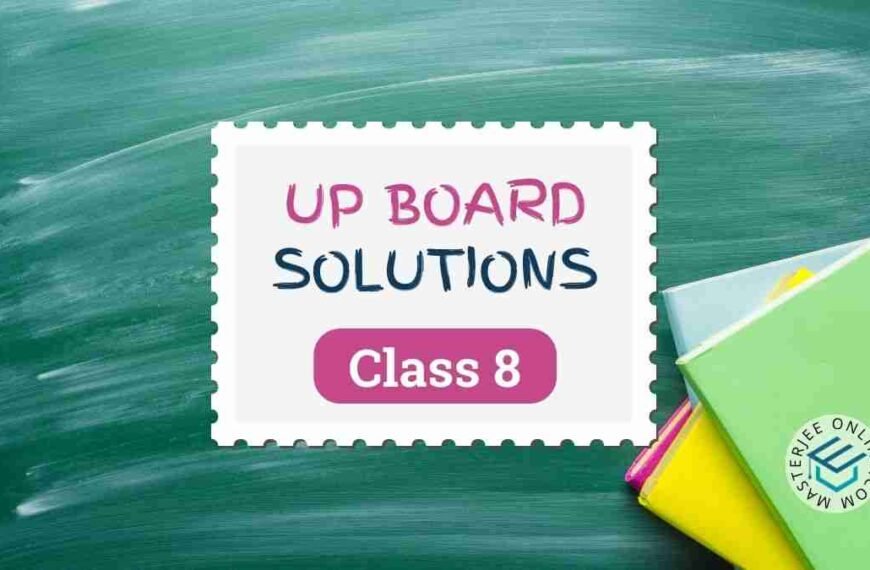 up board solutions class 8