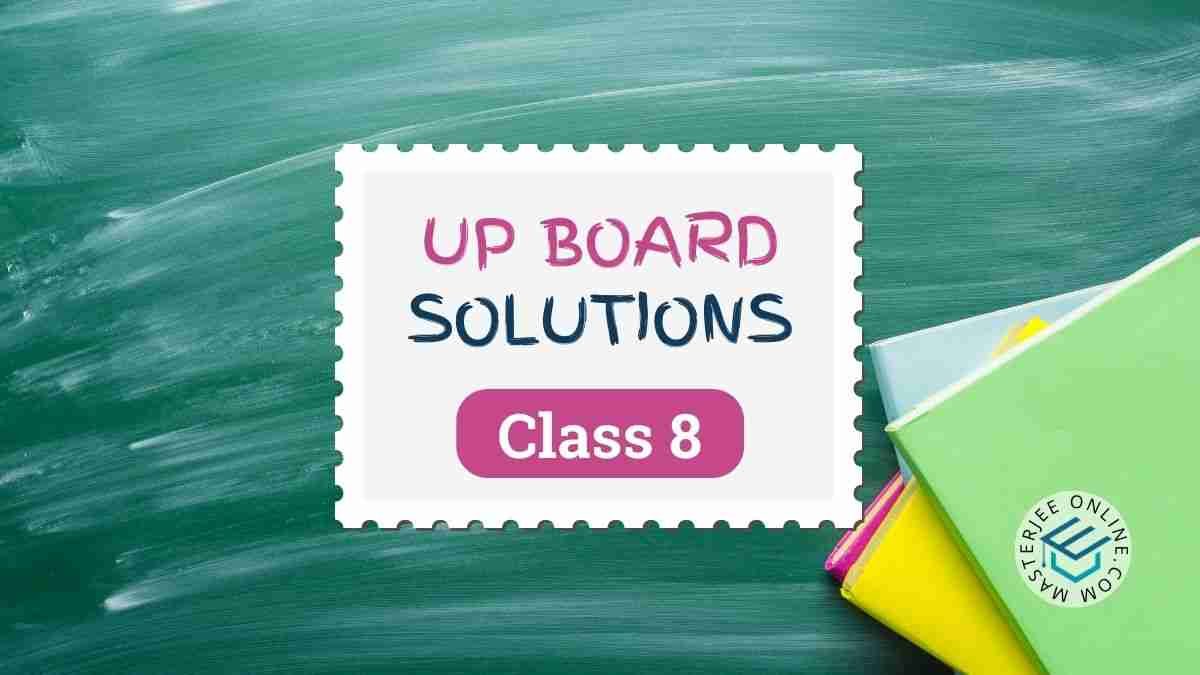 up board solutions class 8