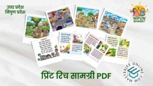 kavita kahani chitra poster