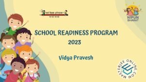 school readiness program 2023